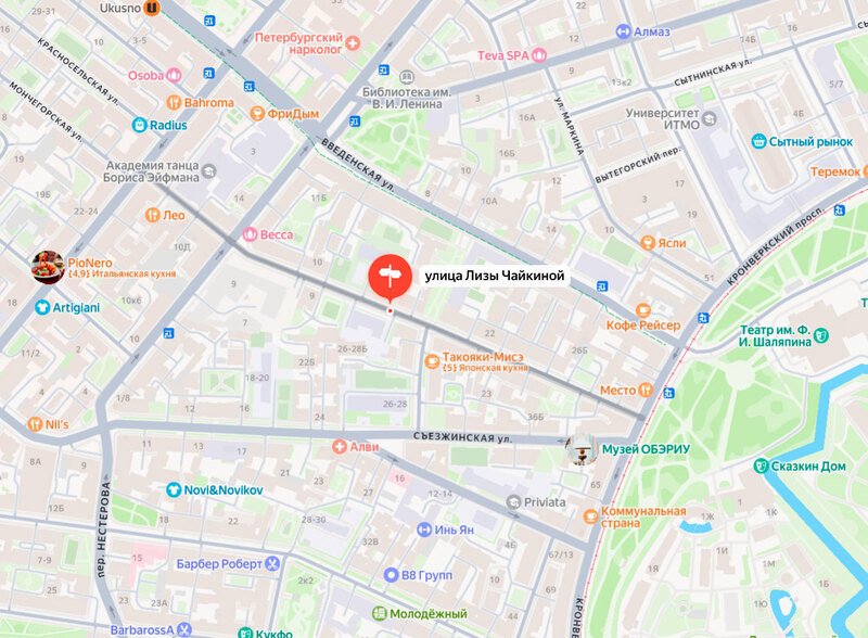 Проект реконструкции крышной котельной, ТСЖ "Чайка" 