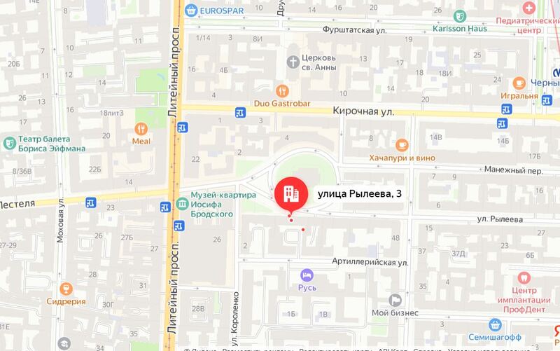 Проектирование узла учета газа на объекте ул. Рылеева, д.3., СПб